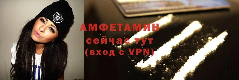 KRAKEN маркетплейс  Заволжск  Amphetamine VHQ 