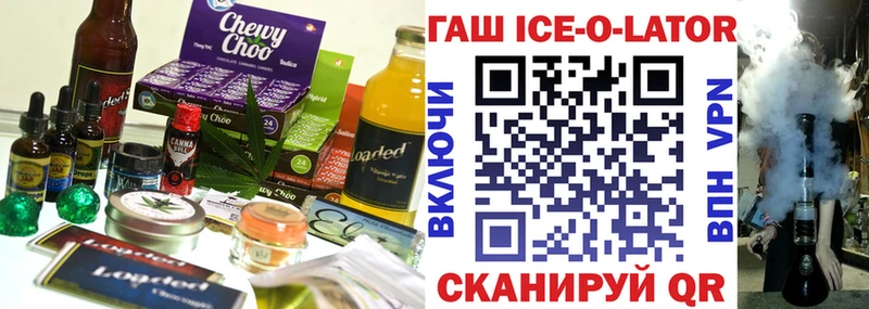 Cannafood марихуана  цены наркотик  Заволжск 