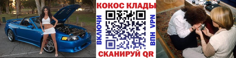 КОКАИН Перу  где купить наркоту  Заволжск 