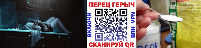 Героин Heroin  Заволжск 