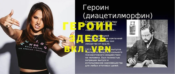спиды Майский