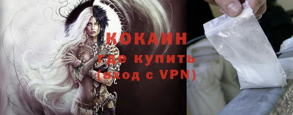 спиды Майский