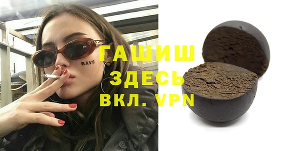 спиды Майский