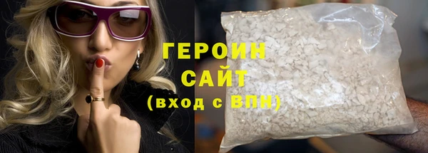 гидра Белоозёрский