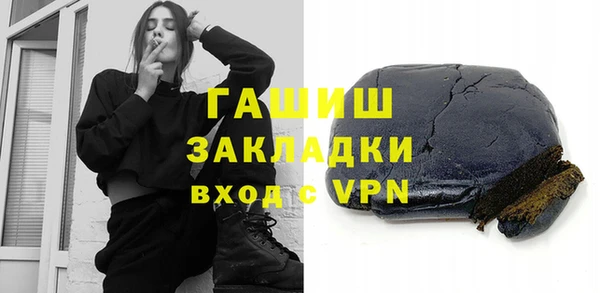 кокаин перу Белокуриха