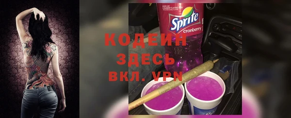 кокаин перу Белокуриха