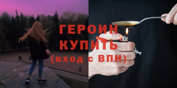метадон Магас
