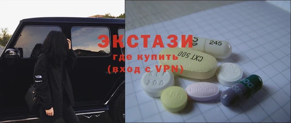 гидра Белоозёрский