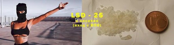 гидра Белоозёрский