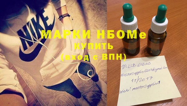 кокаин перу Белокуриха