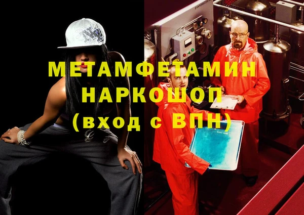 гидра Белоозёрский