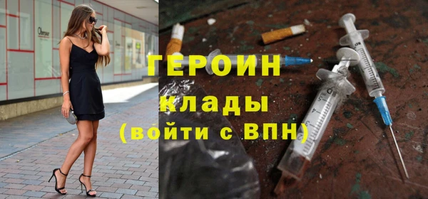 кокаин перу Белокуриха