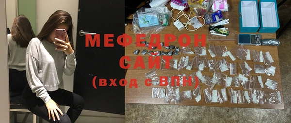 спиды Майский