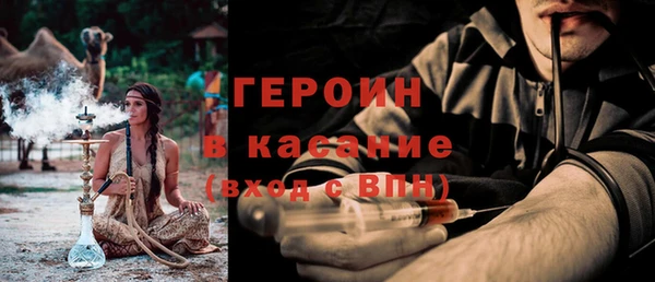 кокаин перу Белокуриха