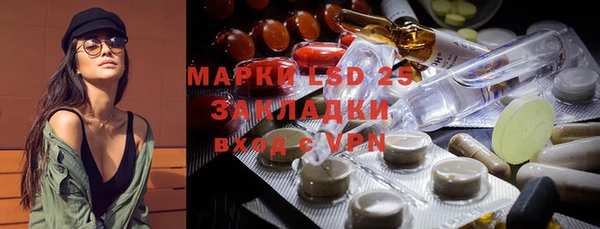 марки lsd Вязники