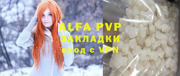 a pvp Вяземский