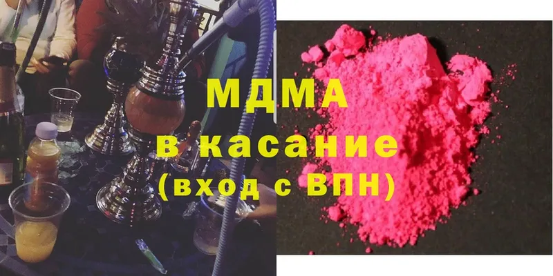 MDMA кристаллы  Заволжск 