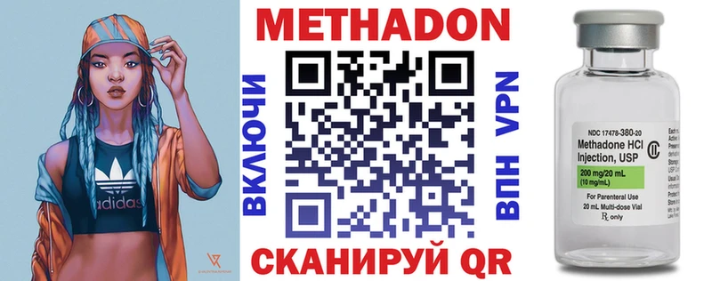 где продают наркотики  Заволжск  МЕТАДОН кристалл 