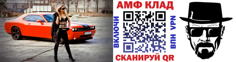 МЕТАМФЕТАМИН витя  Заволжск 