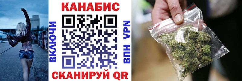 Каннабис White Widow  Заволжск 